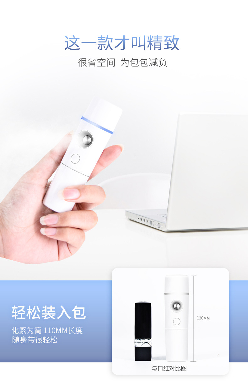 Mini Portable Nano Mist Sprayer Handheld Beauty Humidifier Facial Vaporizer