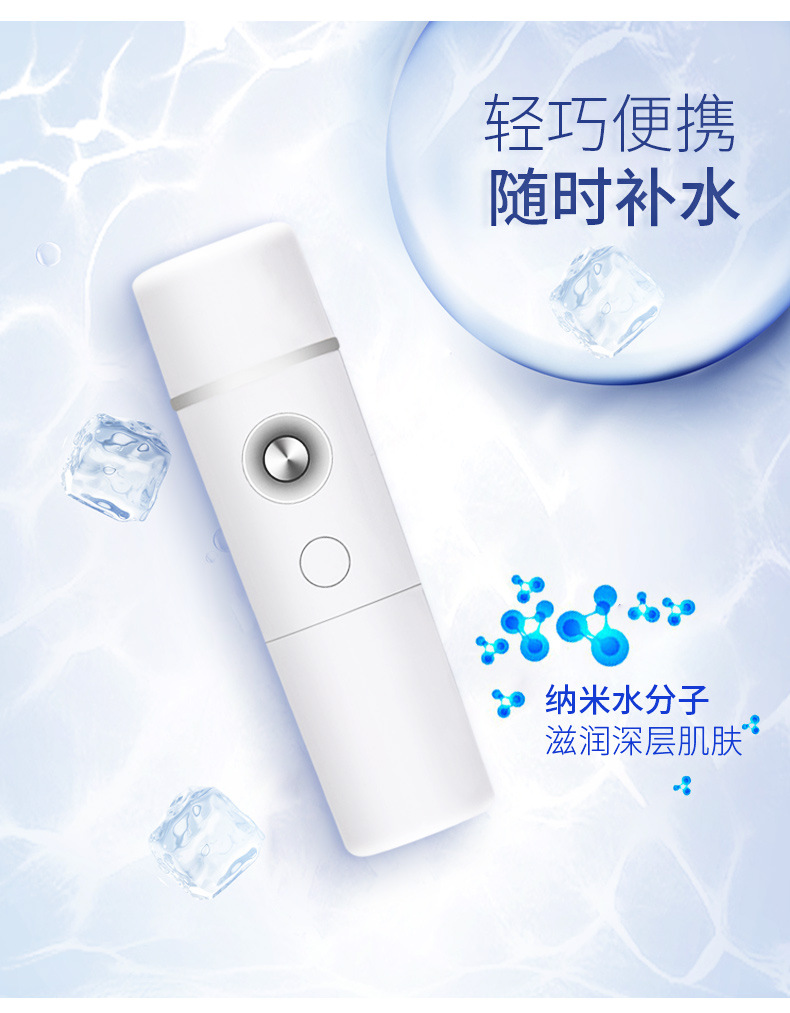 Mini Portable Nano Mist Sprayer Handheld Beauty Humidifier Facial Vaporizer
