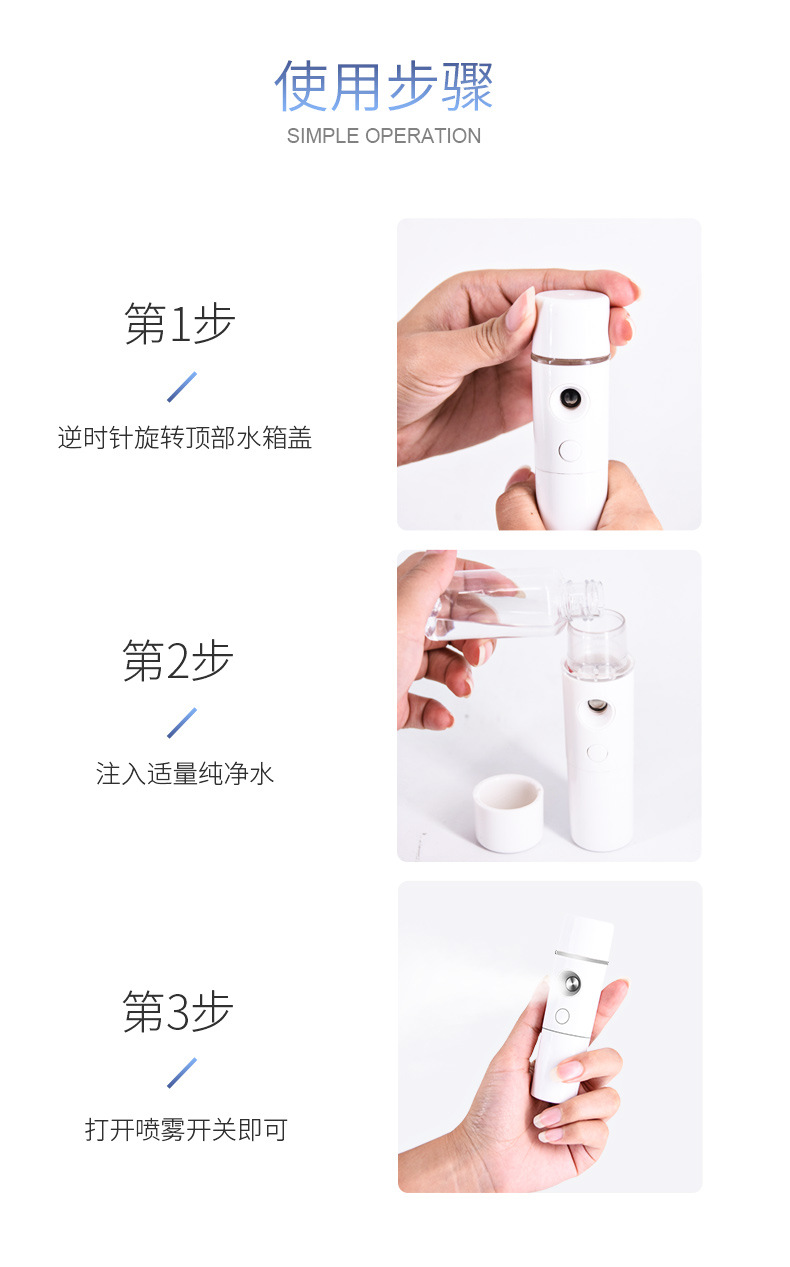 Mini Portable Nano Mist Sprayer Handheld Beauty Humidifier Facial Vaporizer