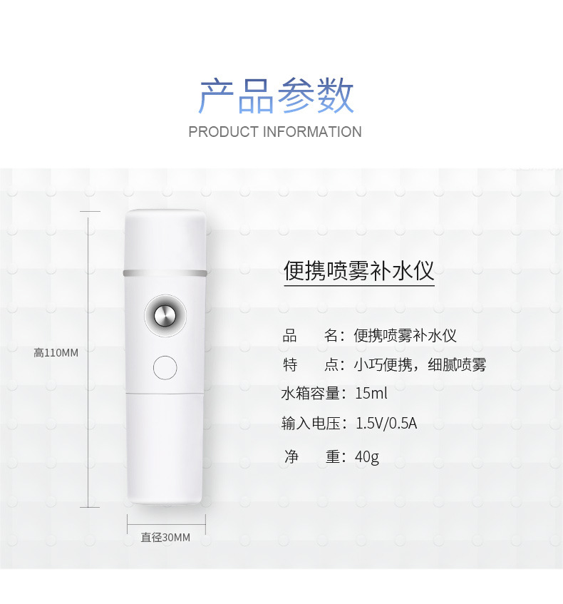 Mini Portable Nano Mist Sprayer Handheld Beauty Humidifier Facial Vaporizer