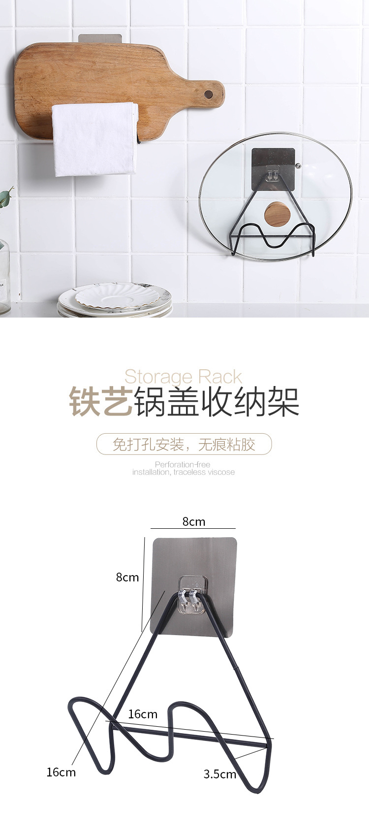 pot cover storage rack without punching kitchen shelf kitchen and bathroom multifunctional sticky board storage rack pot cover storage rack without punching kitchen shelf kitchen and bathroom multifunctional sticky board storage rack
