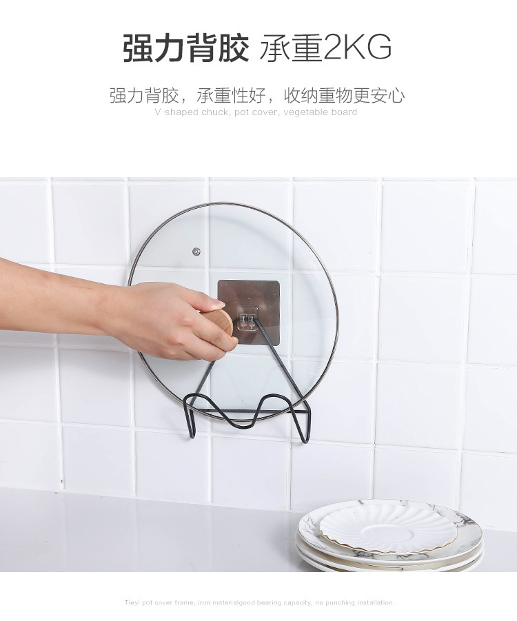 pot cover storage rack without punching kitchen shelf kitchen and bathroom multifunctional sticky board storage rack pot cover storage rack without punching kitchen shelf kitchen and bathroom multifunctional sticky board storage rack