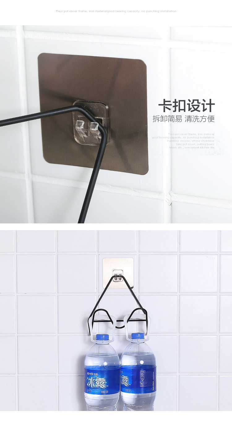 pot cover storage rack without punching kitchen shelf kitchen and bathroom multifunctional sticky board storage rack pot cover storage rack without punching kitchen shelf kitchen and bathroom multifunctional sticky board storage rack