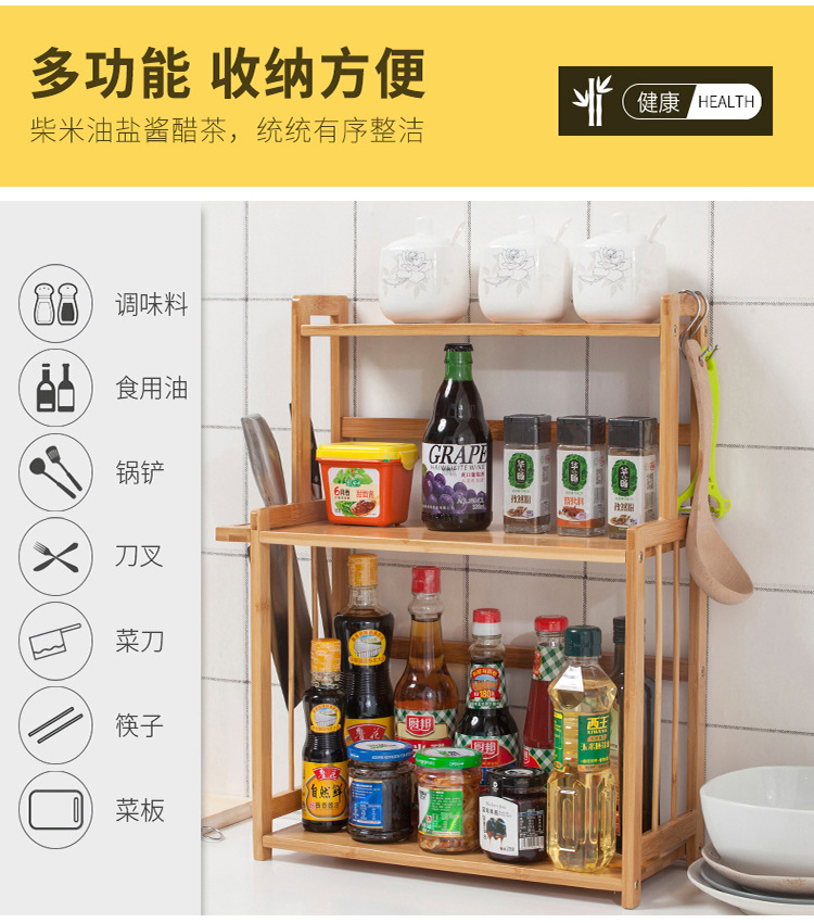 kitchen shelf seasoning rack knife rack chopping board rack bamboo storage rack kitchen supplies storage rack kitchen shelf seasoning rack knife rack chopping board rack bamboo storage rack kitchen supplies storage rack