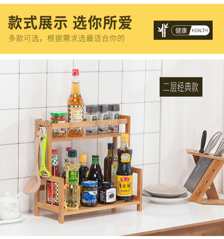 kitchen shelf seasoning rack knife rack chopping board rack bamboo storage rack kitchen supplies storage rack kitchen shelf seasoning rack knife rack chopping board rack bamboo storage rack kitchen supplies storage rack