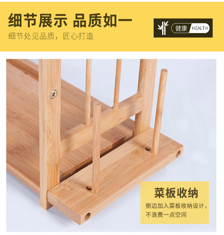 kitchen shelf seasoning rack knife rack chopping board rack bamboo storage rack kitchen supplies storage rack kitchen shelf seasoning rack knife rack chopping board rack bamboo storage rack kitchen supplies storage rack