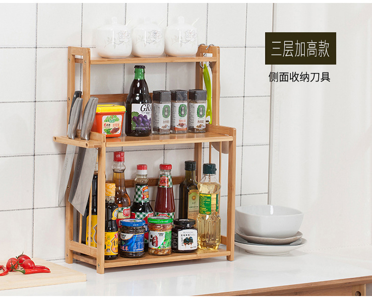 kitchen shelf seasoning rack knife rack chopping board rack bamboo storage rack kitchen supplies storage rack kitchen shelf seasoning rack knife rack chopping board rack bamboo storage rack kitchen supplies storage rack
