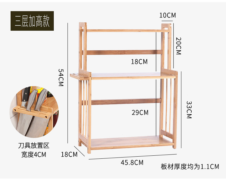 kitchen shelf seasoning rack knife rack chopping board rack bamboo storage rack kitchen supplies storage rack kitchen shelf seasoning rack knife rack chopping board rack bamboo storage rack kitchen supplies storage rack