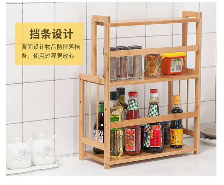 kitchen shelf seasoning rack knife rack chopping board rack bamboo storage rack kitchen supplies storage rack kitchen shelf seasoning rack knife rack chopping board rack bamboo storage rack kitchen supplies storage rack