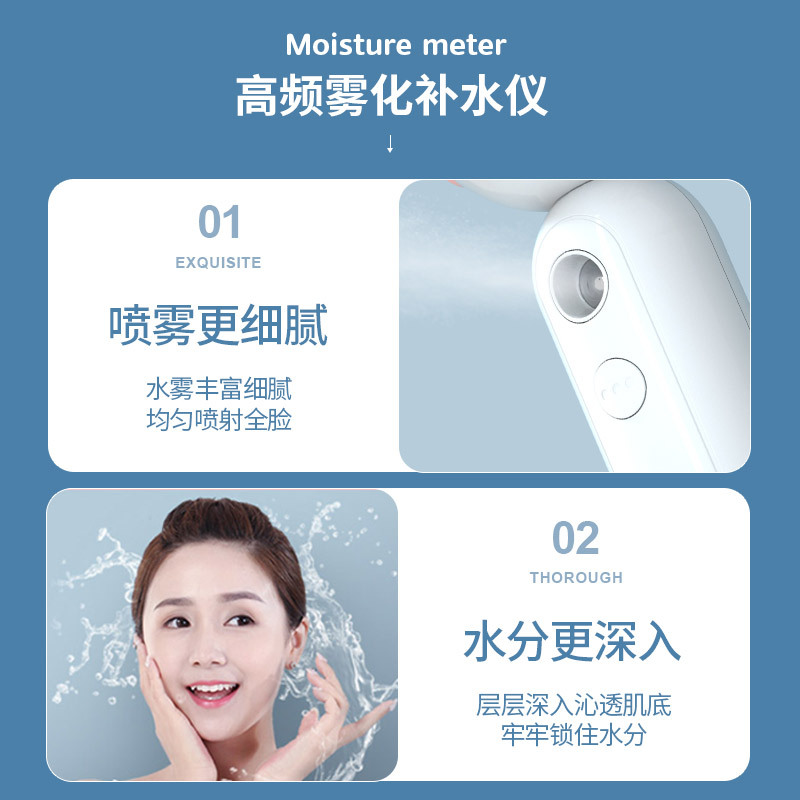 The New handheld humidifier space Kitty hydrator beauty nano sprayer portable moisturizing USB customization