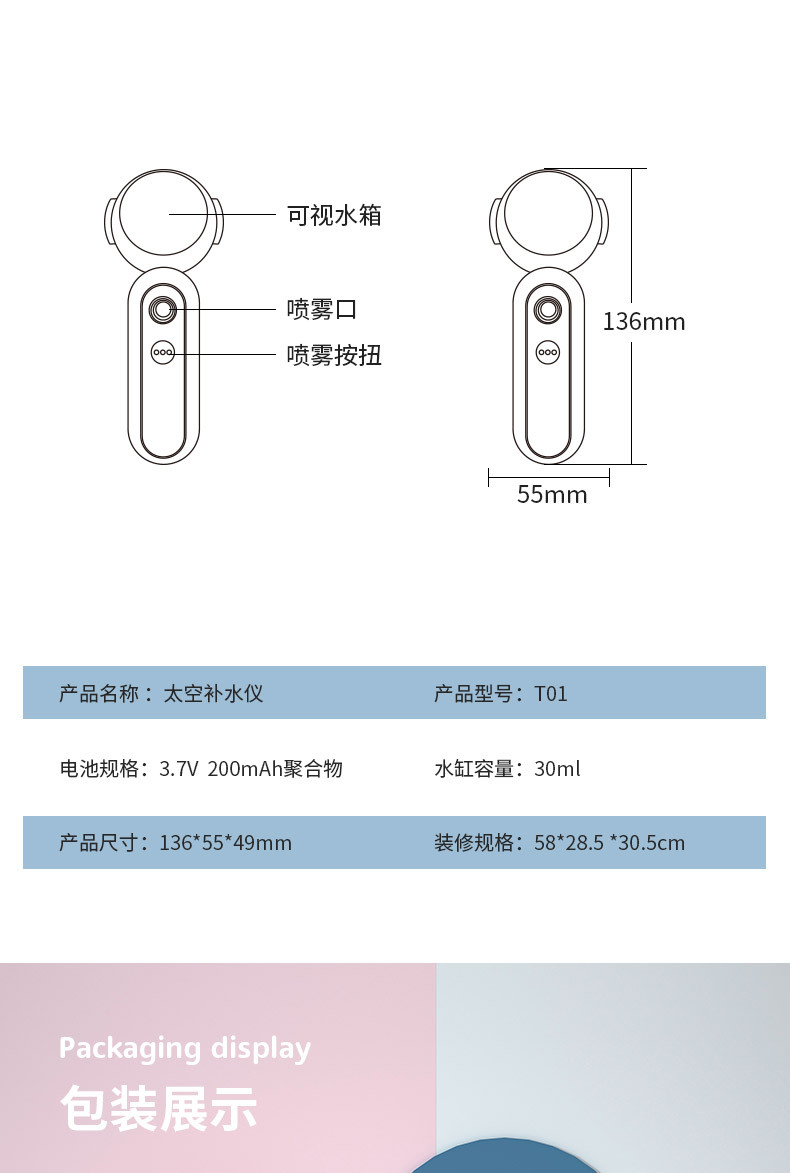 The New handheld humidifier space Kitty hydrator beauty nano sprayer portable moisturizing USB customization The New handheld humidifier space Kitty hydrator beauty nano sprayer portable moisturizing USB customization