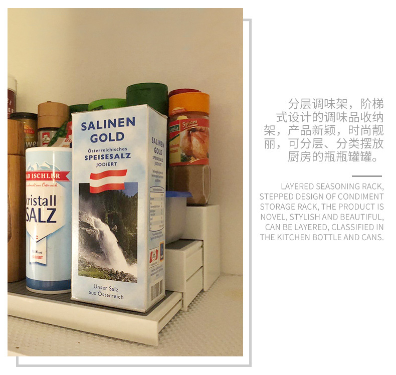 Triple-layer telescopic seasoning rack ABS seasoning storage rack Kitchen storage rack home storage 2019 new products