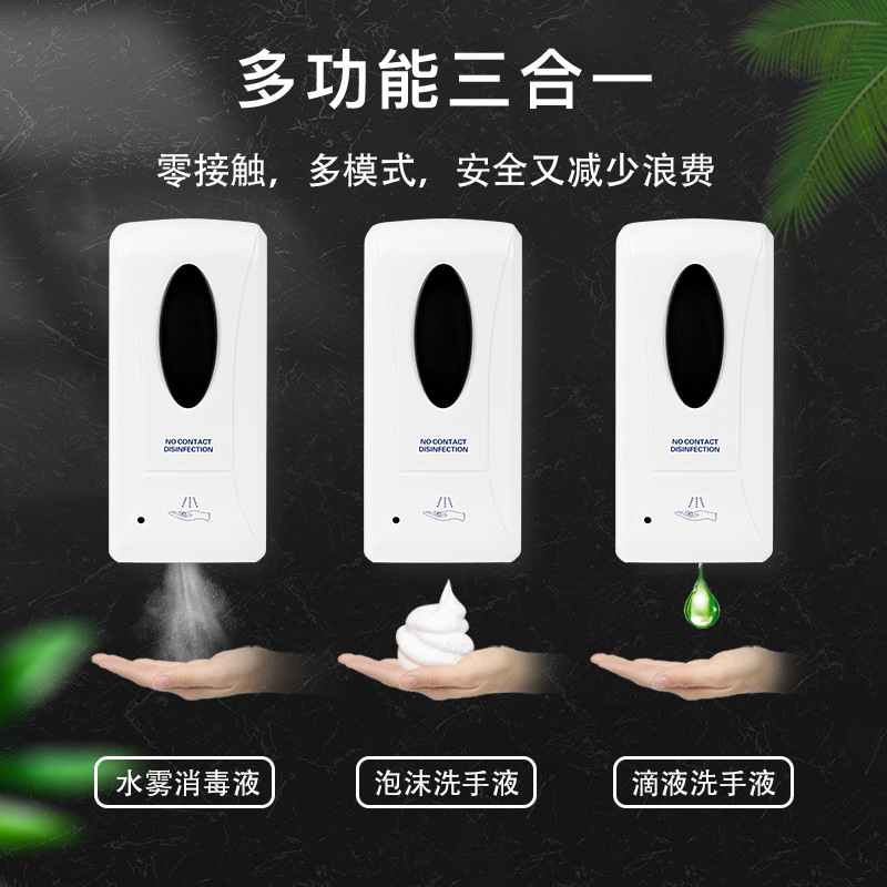 Automatic Inductive Soap Dispenser Soap Dispenser Alcohol Sprayer Drip Disinfection Box Foam Mobile Phone Soap Dispenser