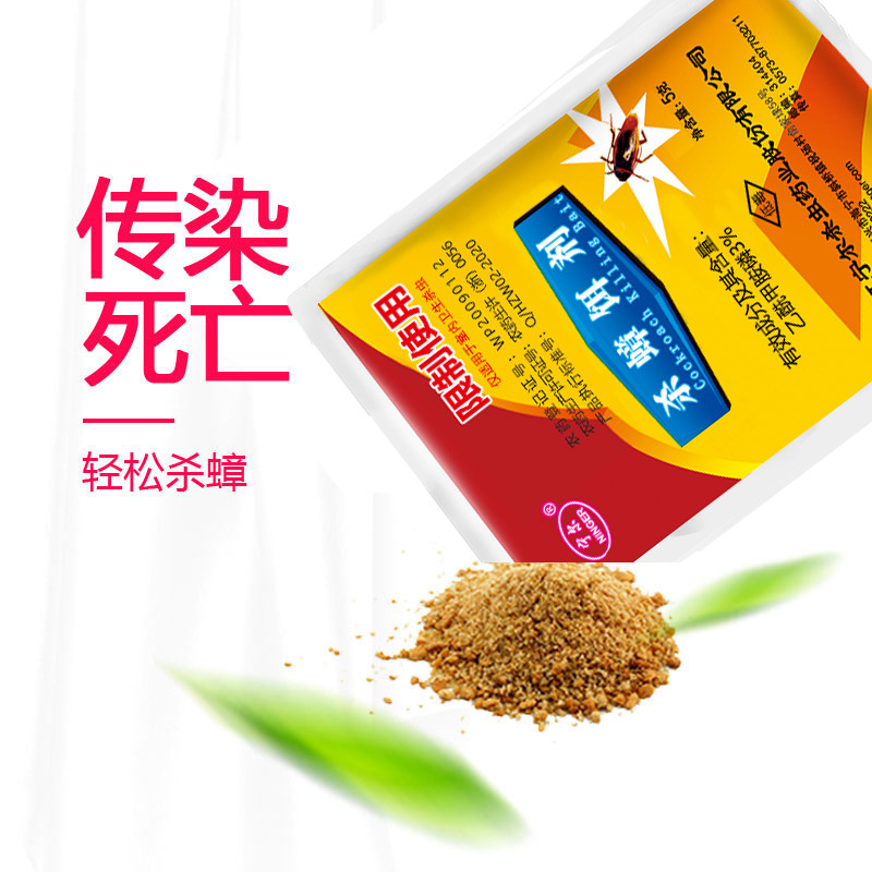 Factory Wholesale Roach Killer Household Cockroach Killing Bait Cockroach House Stick Trap Sprayer Powder