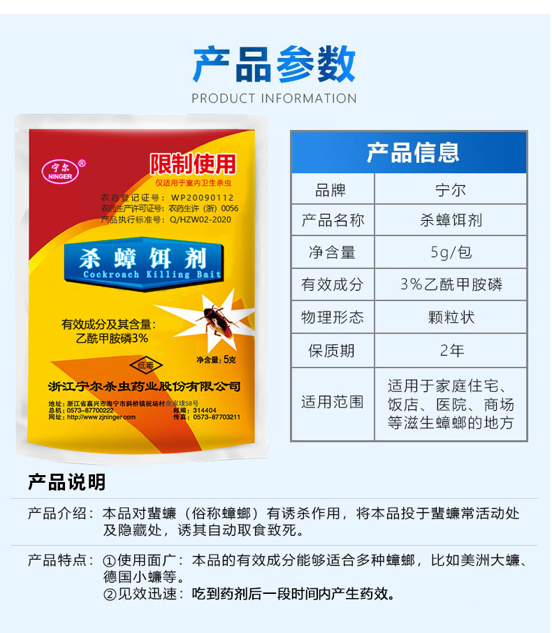 Factory Wholesale Roach Killer Household Cockroach Killing Bait Cockroach House Stick Trap Sprayer Powder