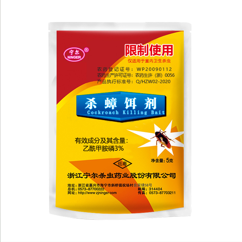 Factory Wholesale Roach Killer Household Cockroach Killing Bait Cockroach House Stick Trap Sprayer Powder