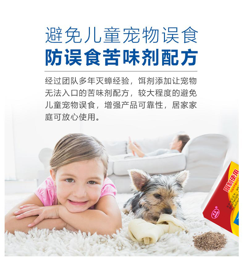 Factory Wholesale Roach Killer Household Cockroach Killing Bait Cockroach House Stick Trap Sprayer Powder