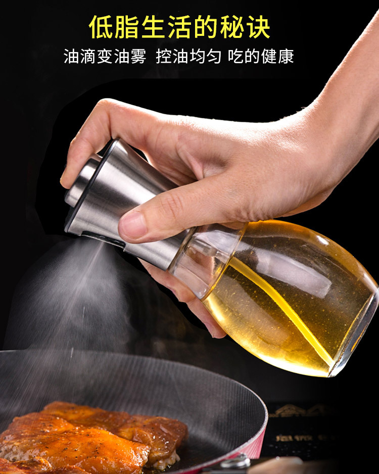 bottle Barbecue oil bottle Oil spray bottle Soy sauce vinegar sprayer press the oil bottle leakproof glass oil bottle
