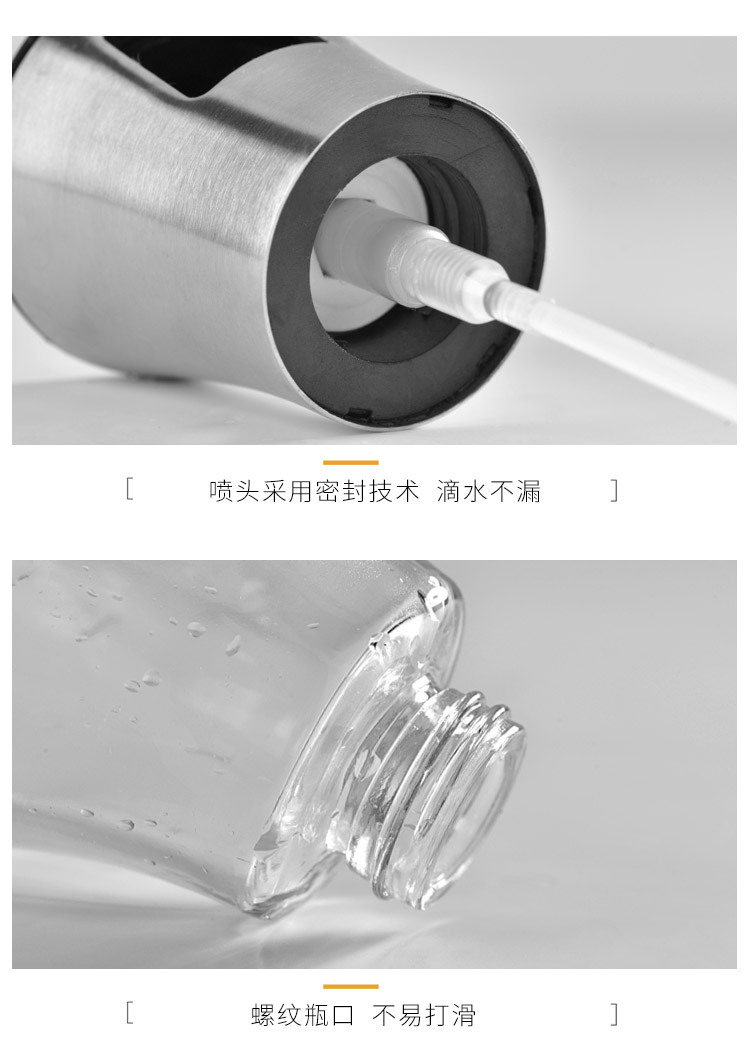 bottle Barbecue oil bottle Oil spray bottle Soy sauce vinegar sprayer press the oil bottle leakproof glass oil bottle