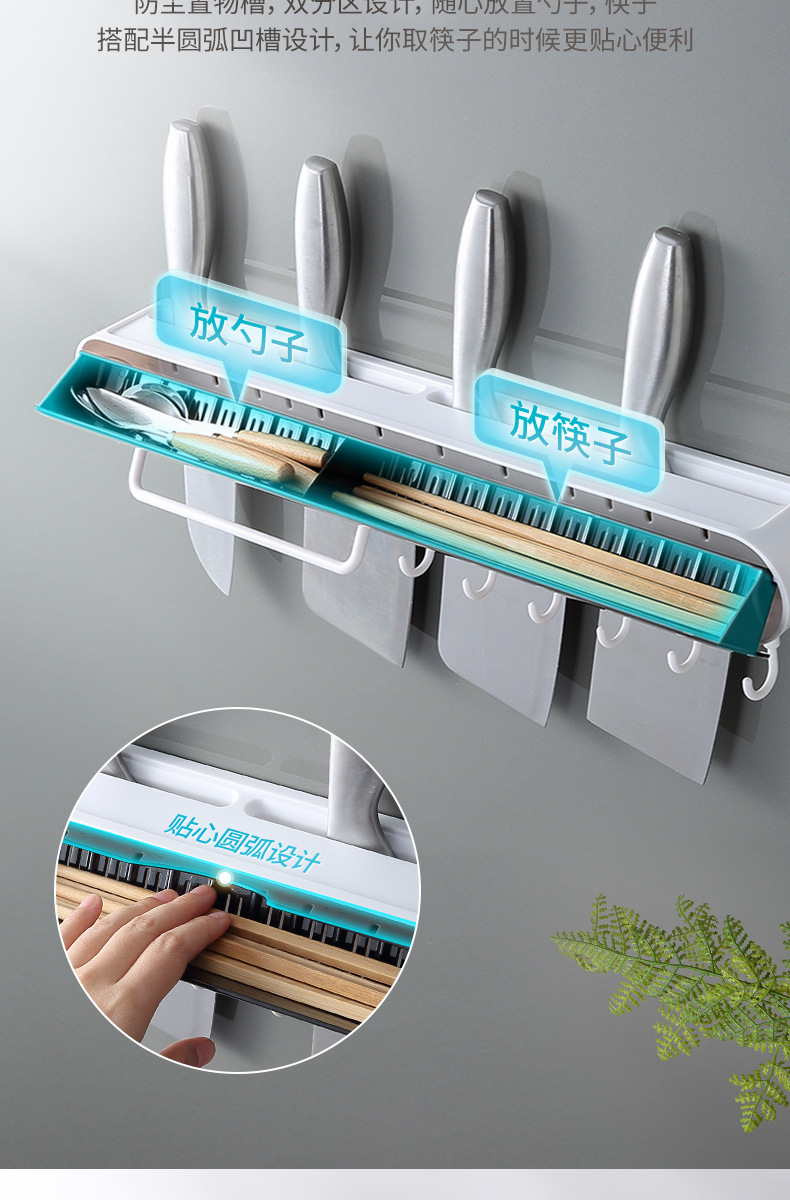 Holder WallMounted Kitchen Organizers Knife Holder PunchFree Integrated Wall Storage Rack Kitchen Knife Storage Rack