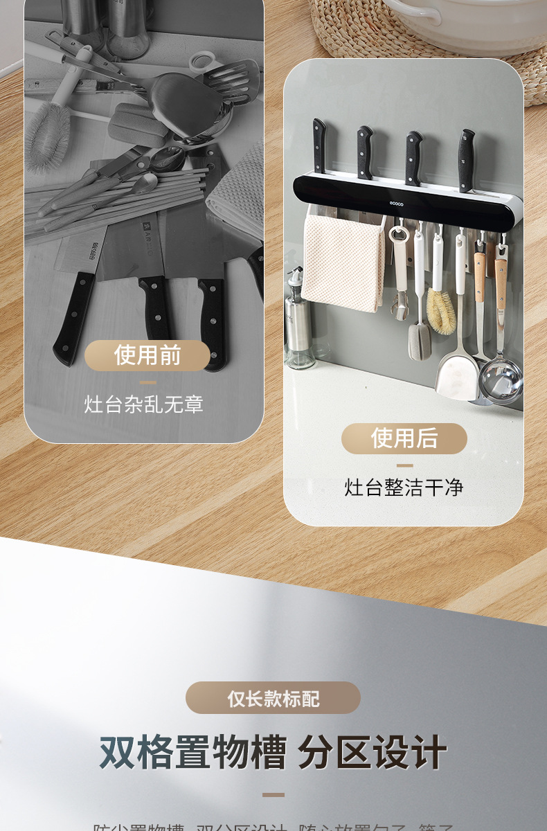 Holder WallMounted Kitchen Organizers Knife Holder PunchFree Integrated Wall Storage Rack Kitchen Knife Storage Rack