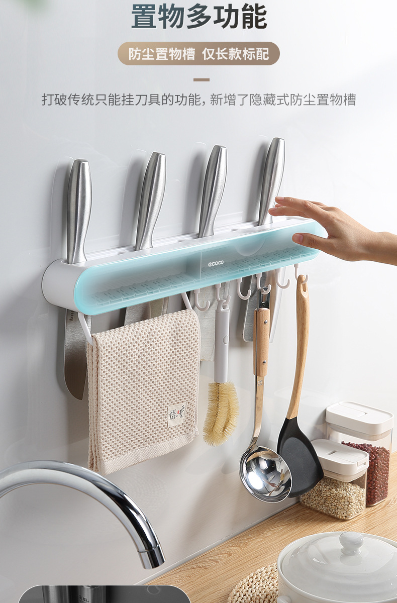 Holder WallMounted Kitchen Organizers Knife Holder PunchFree Integrated Wall Storage Rack Kitchen Knife Storage Rack