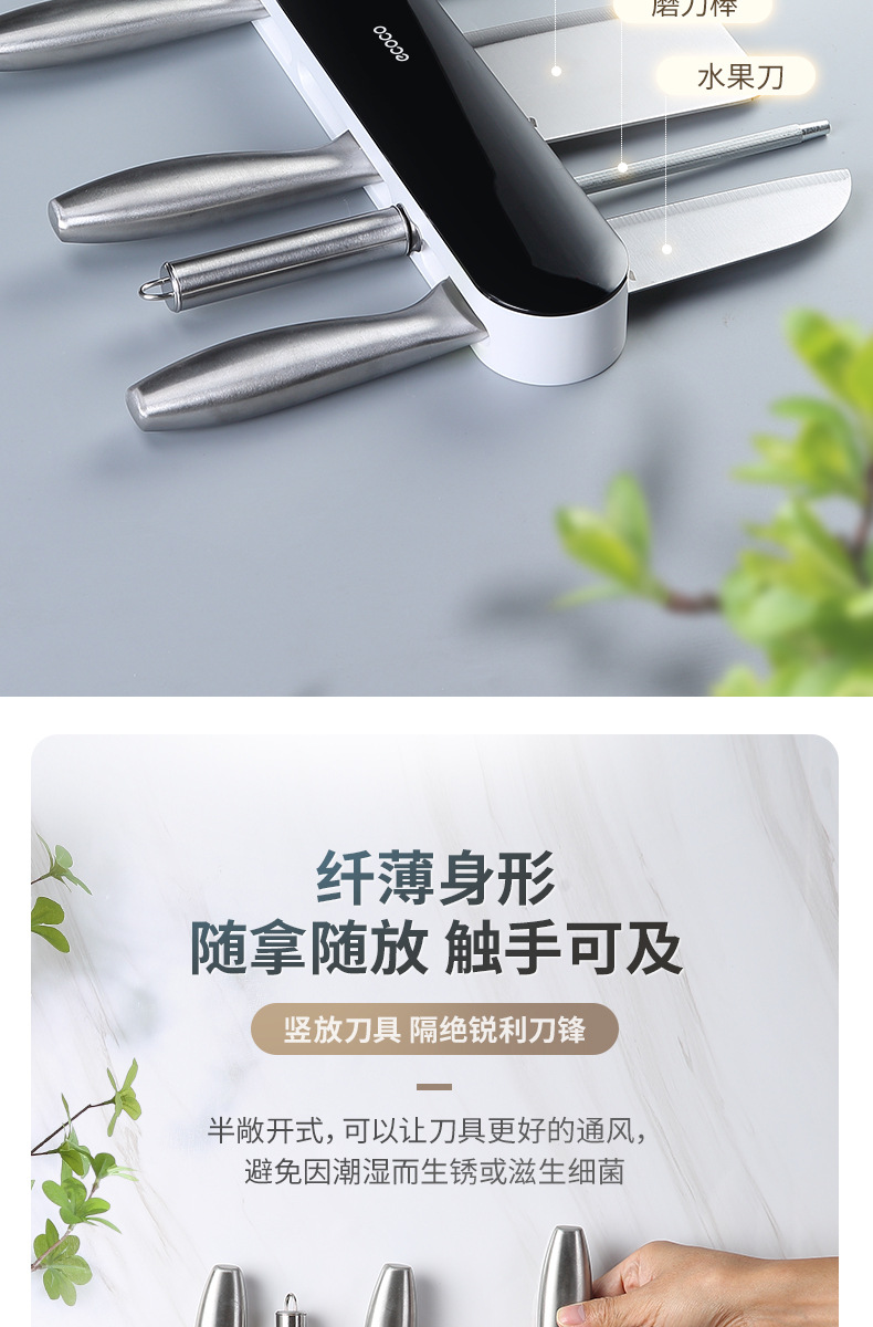 Holder WallMounted Kitchen Organizers Knife Holder PunchFree Integrated Wall Storage Rack Kitchen Knife Storage Rack