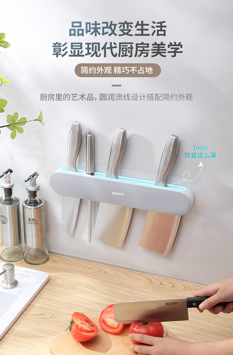 Holder WallMounted Kitchen Organizers Knife Holder PunchFree Integrated Wall Storage Rack Kitchen Knife Storage Rack