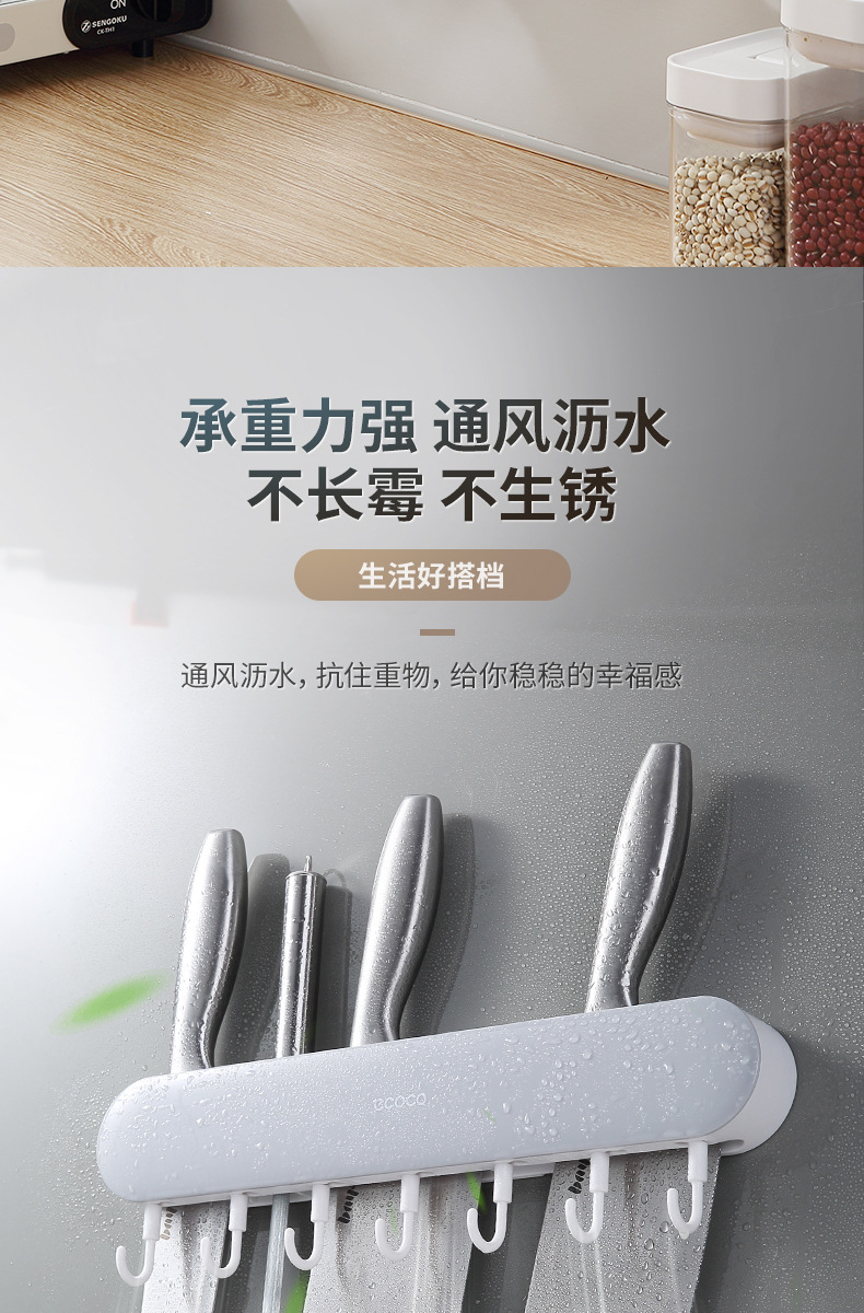 Holder WallMounted Kitchen Organizers Knife Holder PunchFree Integrated Wall Storage Rack Kitchen Knife Storage Rack