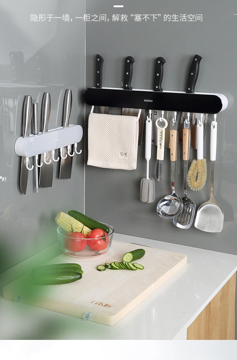 Holder WallMounted Kitchen Organizers Knife Holder PunchFree Integrated Wall Storage Rack Kitchen Knife Storage Rack