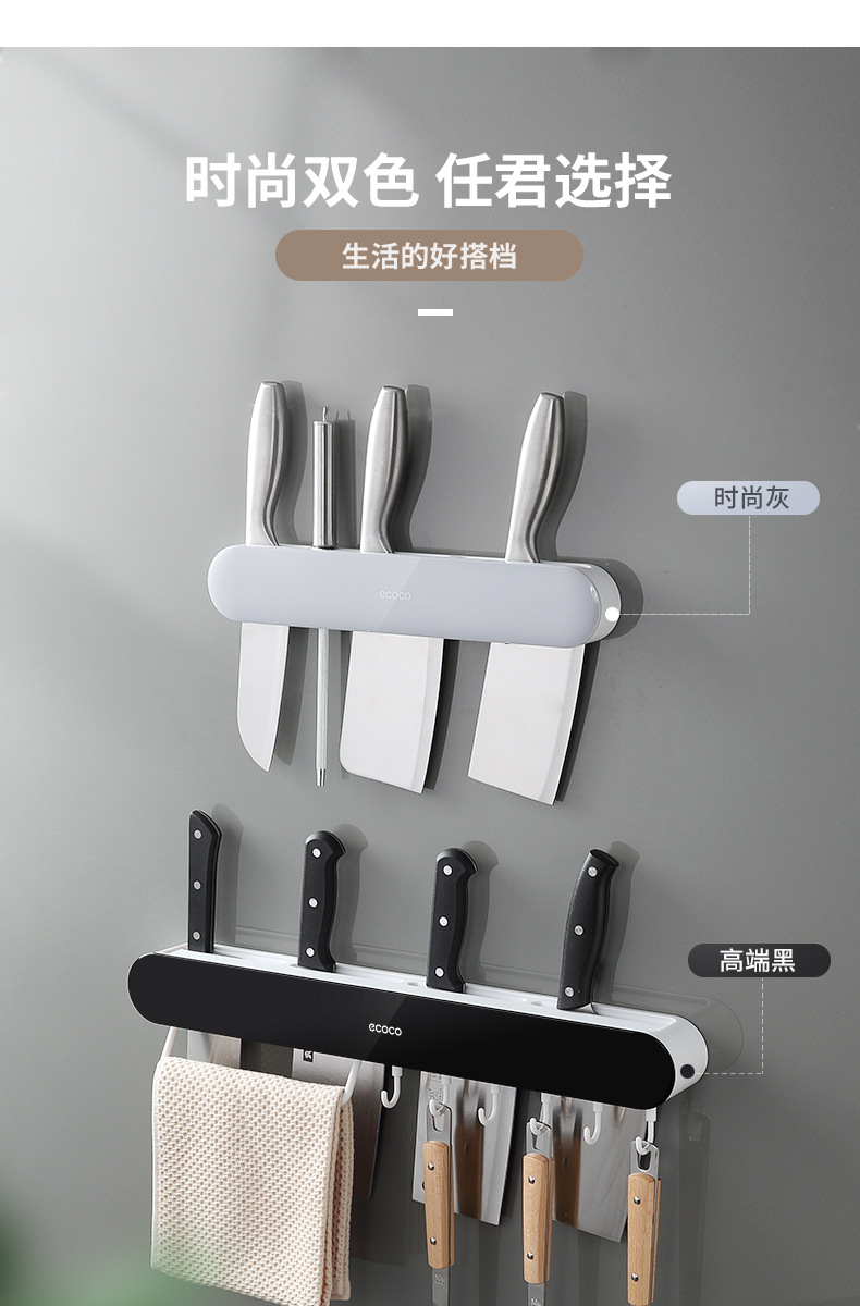 Holder WallMounted Kitchen Organizers Knife Holder PunchFree Integrated Wall Storage Rack Kitchen Knife Storage Rack