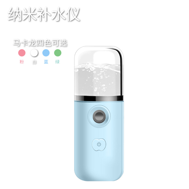 New Nano Water Replenishing Instrument USB Beauty Sprayer Handheld Portable Humidifier Can Spray Alcohol Factory Direct Sales