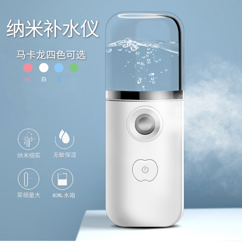 New Nano Water Replenishing Instrument USB Beauty Sprayer Handheld Portable Humidifier Can Spray Alcohol Factory Direct Sales
