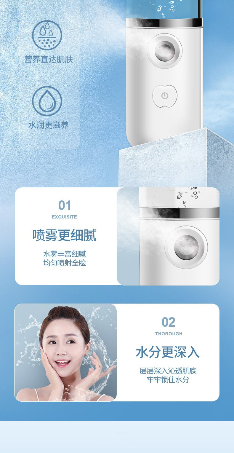 New Nano Water Replenishing Instrument USB Beauty Sprayer Handheld Portable Humidifier Can Spray Alcohol Factory Direct Sales