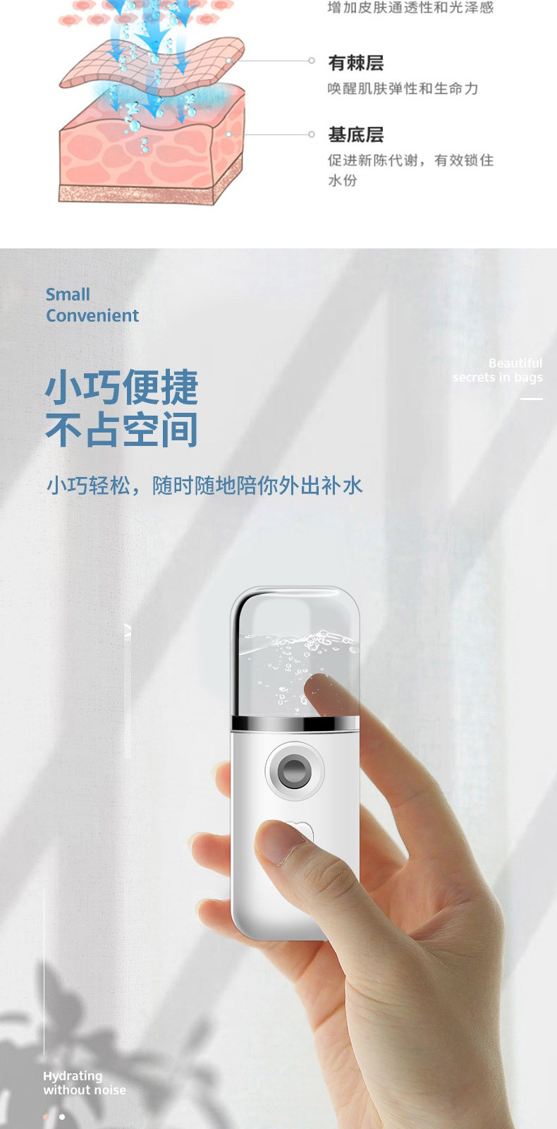 New Nano Water Replenishing Instrument USB Beauty Sprayer Handheld Portable Humidifier Can Spray Alcohol Factory Direct Sales