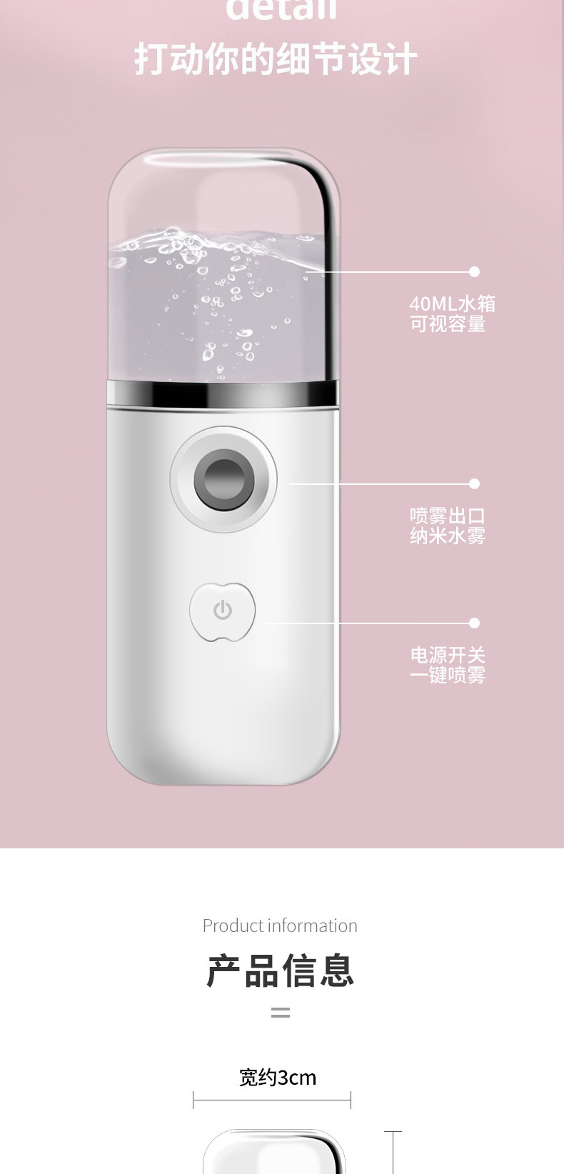 New Nano Water Replenishing Instrument USB Beauty Sprayer Handheld Portable Humidifier Can Spray Alcohol Factory Direct Sales