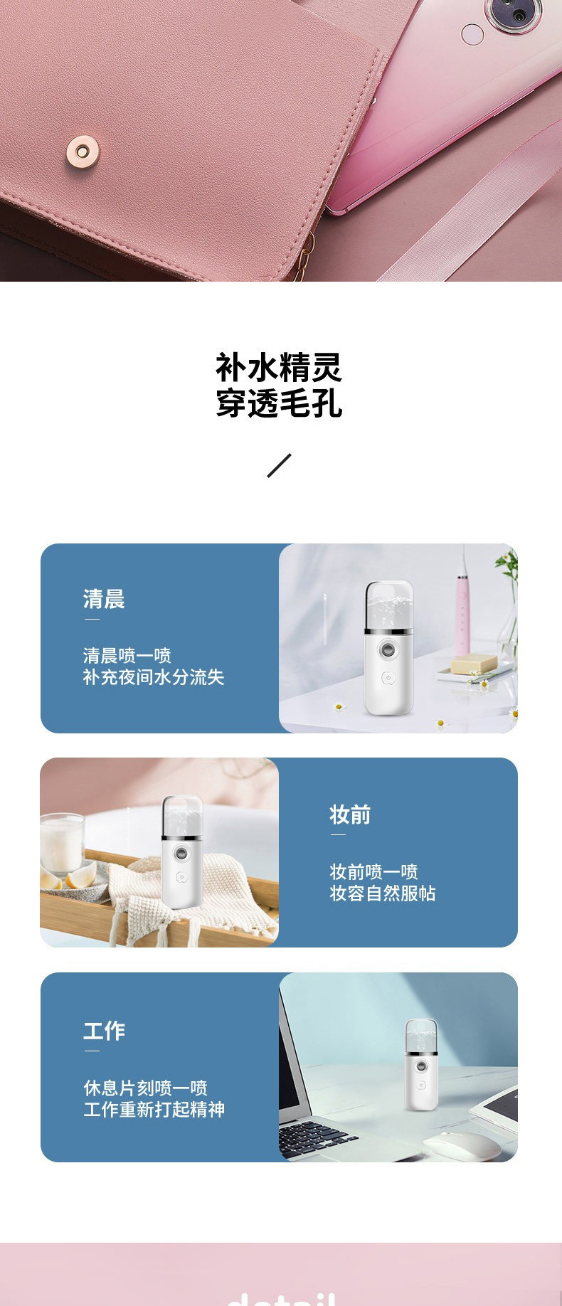 New Nano Water Replenishing Instrument USB Beauty Sprayer Handheld Portable Humidifier Can Spray Alcohol Factory Direct Sales