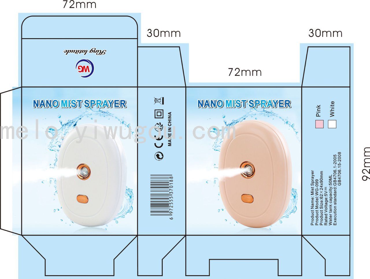 Nano Water Replenishing Instrument, Water Sprayer