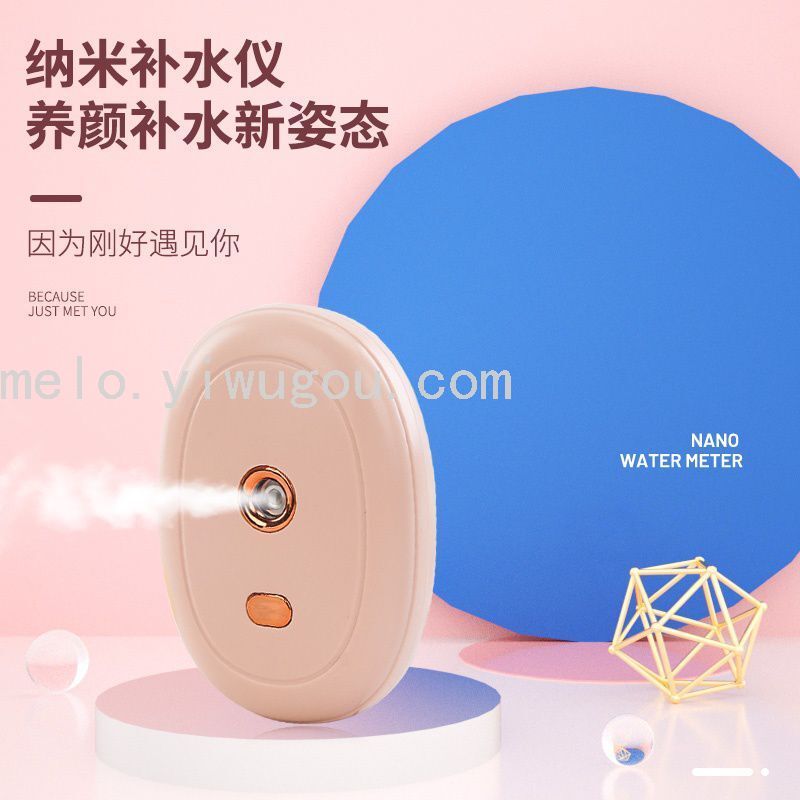 Nano Water Replenishing Instrument, Water Sprayer