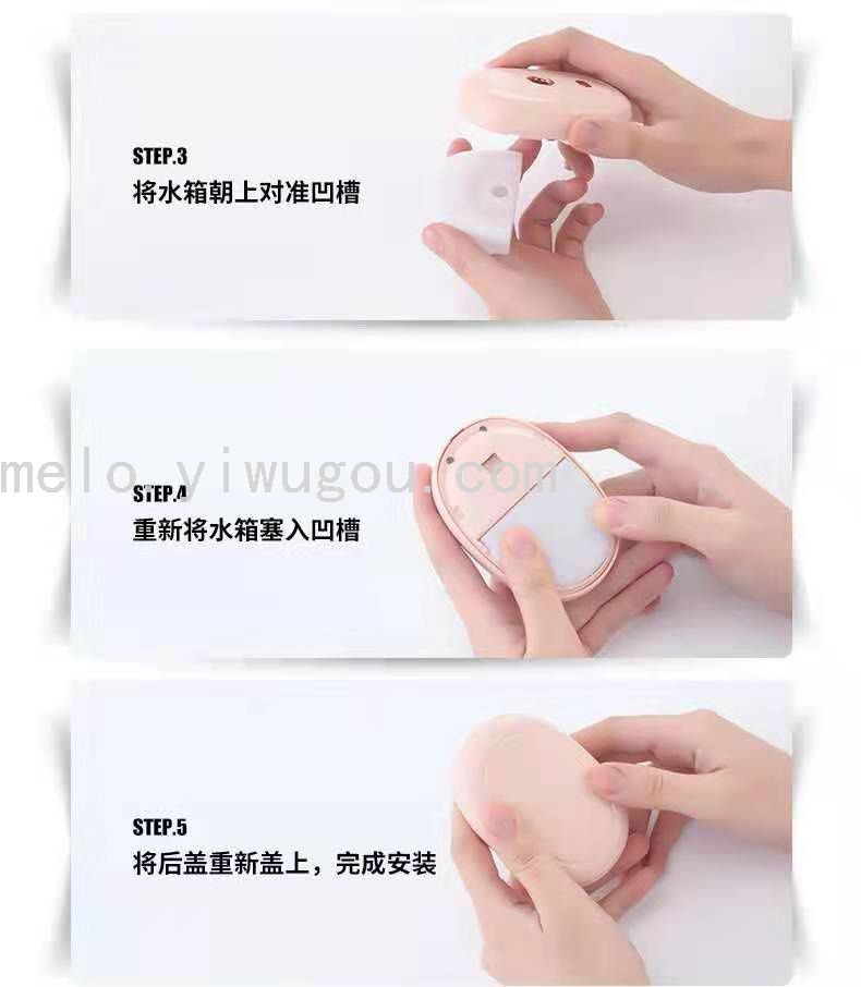 Nano Water Replenishing Instrument, Water Sprayer