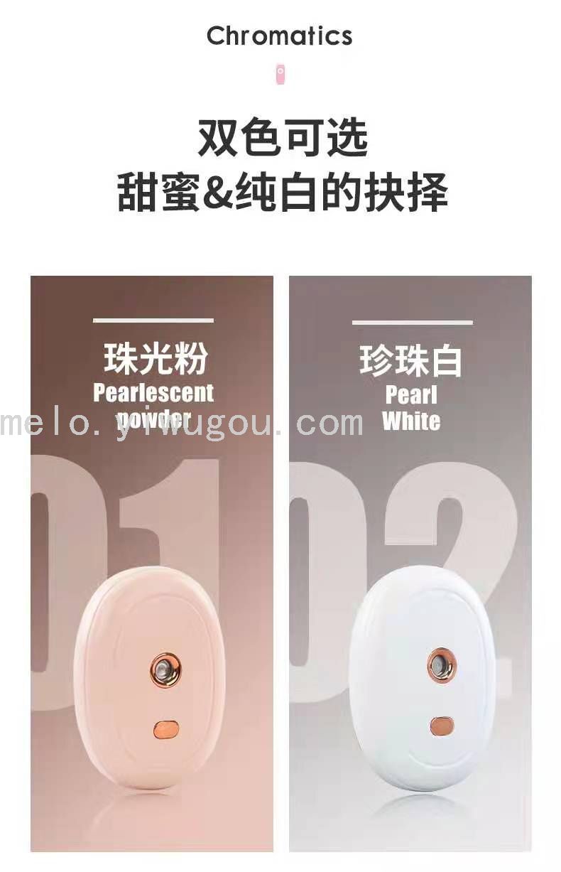 Nano Water Replenishing Instrument, Water Sprayer
