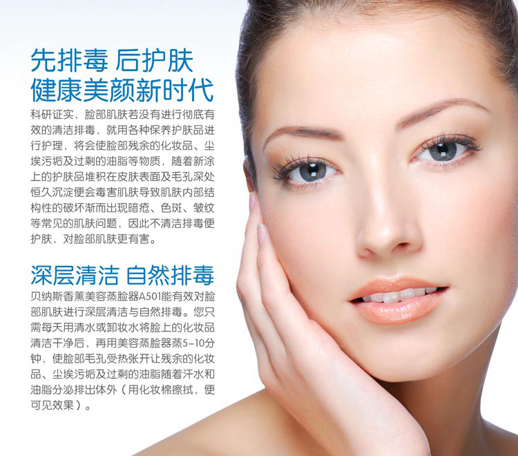 Household Facial Moisturizing Facial Vaporizer Facial Moisturizing Whitening Sprayer Hot Spray Beauty Instrument Facial Steamer Air Instrument