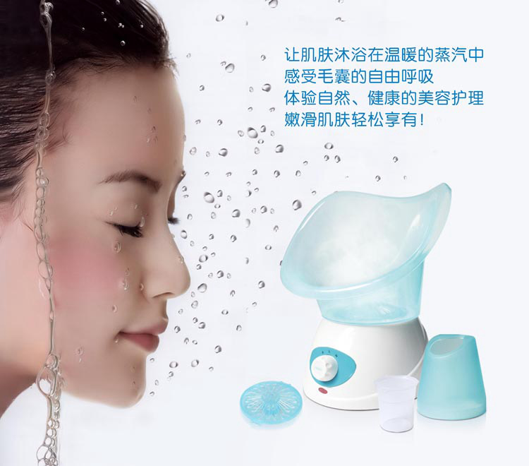 Household Facial Moisturizing Facial Vaporizer Facial Moisturizing Whitening Sprayer Hot Spray Beauty Instrument Facial Steamer Air Instrument
