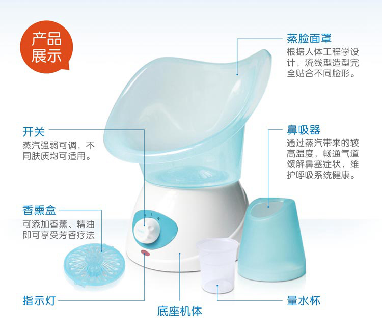 Household Facial Moisturizing Facial Vaporizer Facial Moisturizing Whitening Sprayer Hot Spray Beauty Instrument Facial Steamer Air Instrument