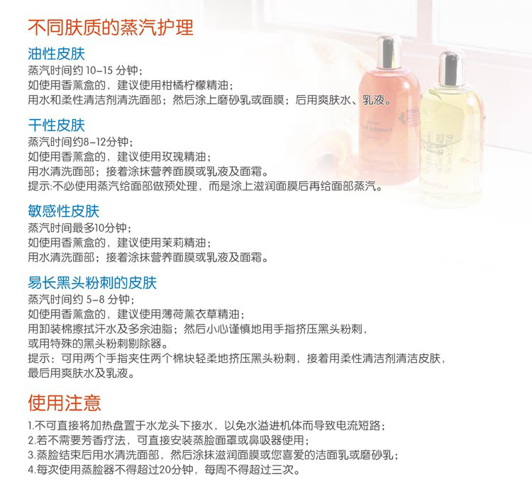 Household Facial Moisturizing Facial Vaporizer Facial Moisturizing Whitening Sprayer Hot Spray Beauty Instrument Facial Steamer Air Instrument