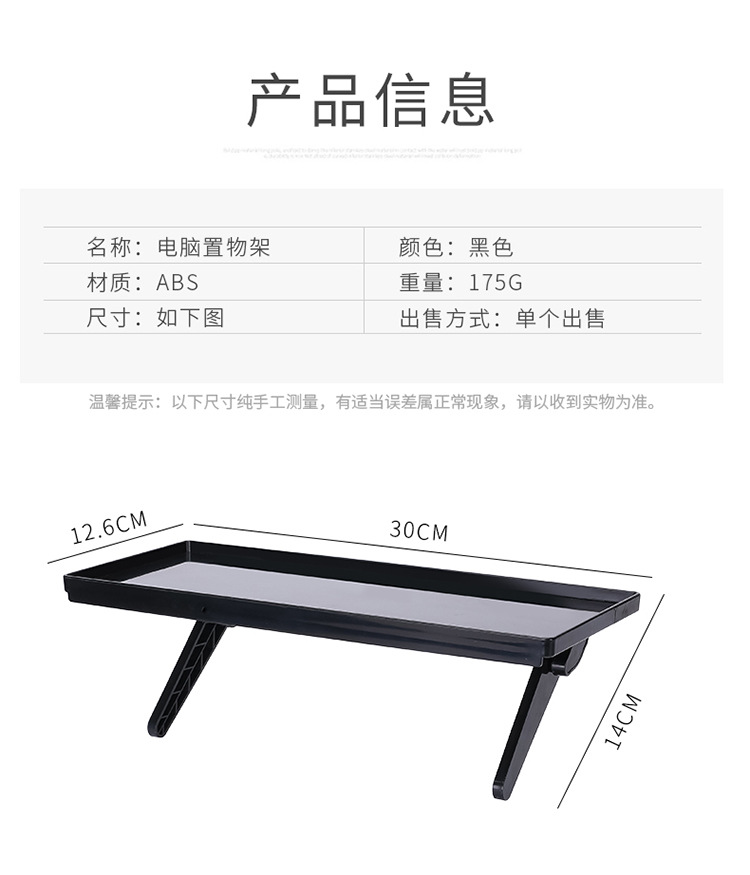 Creative multi-function shelf storage rack Computer LCD display shelf screen storage rack Creative multi-function shelf storage rack Computer LCD display shelf screen storage rack