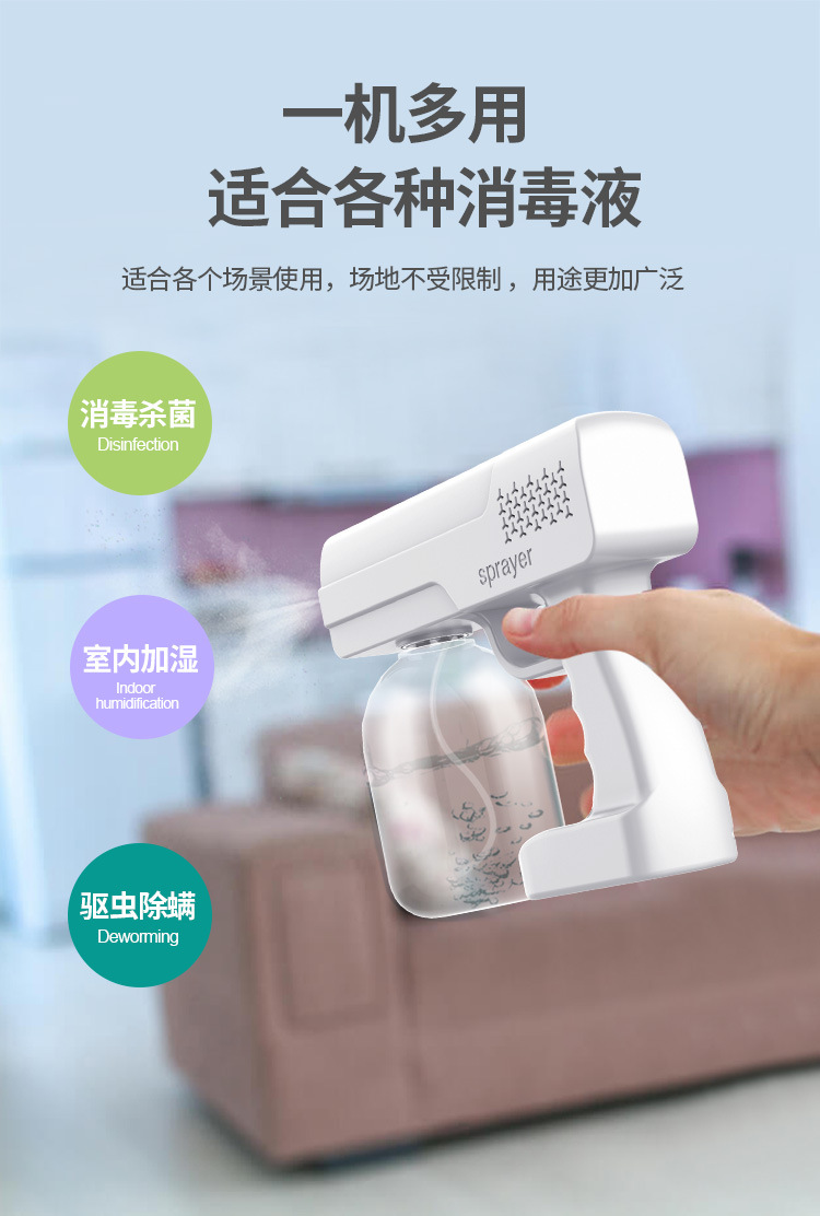 Cross-Border USB Charging Air Pump Atomization Spray Pistol Household Car Portable Wireless Handheld Blue Light Alcohol Sprayer