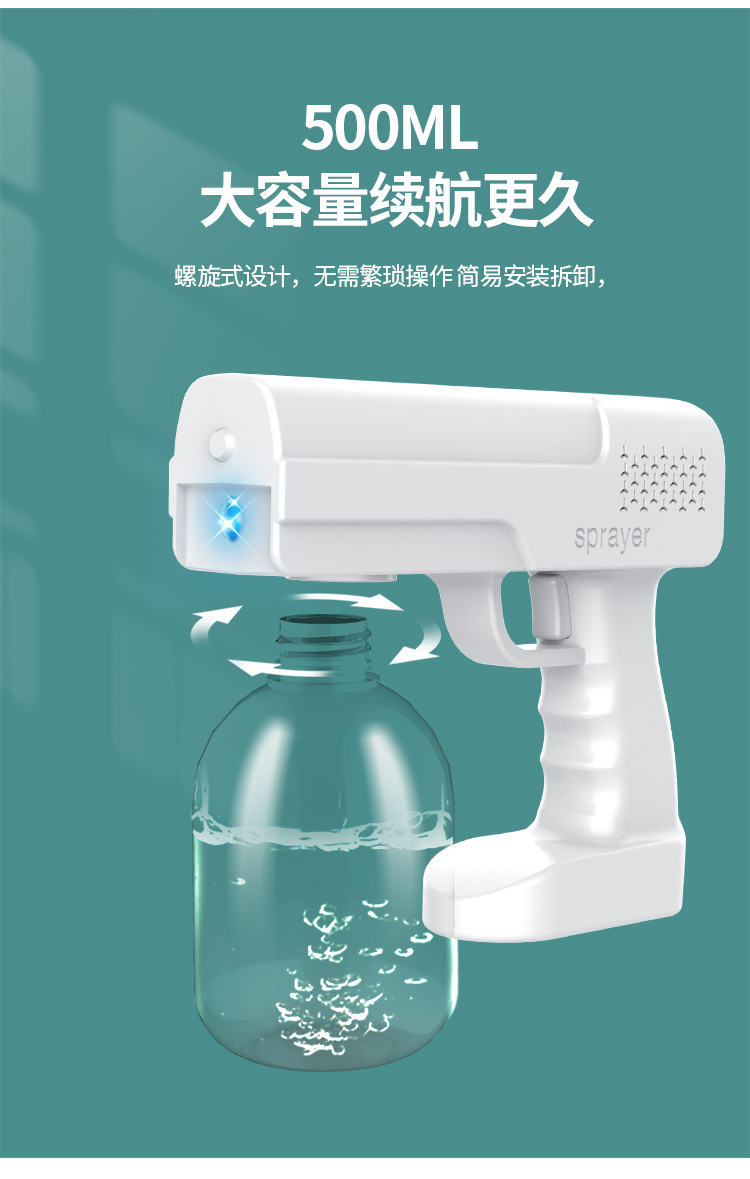 Cross-Border USB Charging Air Pump Atomization Spray Pistol Household Car Portable Wireless Handheld Blue Light Alcohol Sprayer