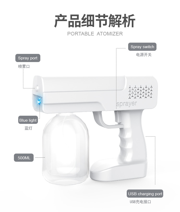 Cross-Border USB Charging Air Pump Atomization Spray Pistol Household Car Portable Wireless Handheld Blue Light Alcohol Sprayer