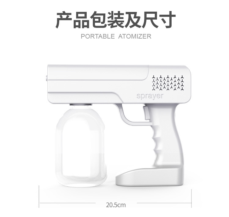Cross-Border USB Charging Air Pump Atomization Spray Pistol Household Car Portable Wireless Handheld Blue Light Alcohol Sprayer